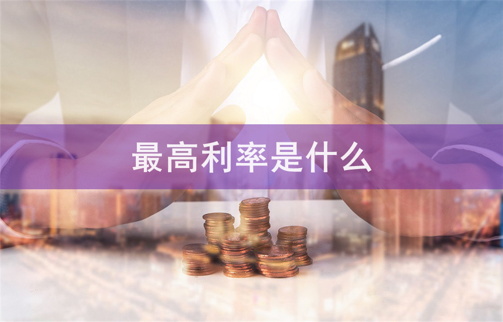 成都金牛区民间借贷与法律风险：如何规避借贷陷阱