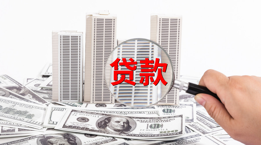 成都金牛区个人借贷, 借款平台, 小额贷款