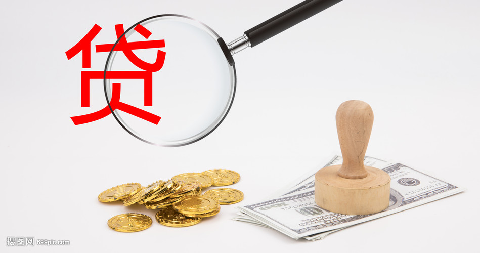 成都金牛区个人借款：如何快速解决资金问题，正规借款渠道与注意事项