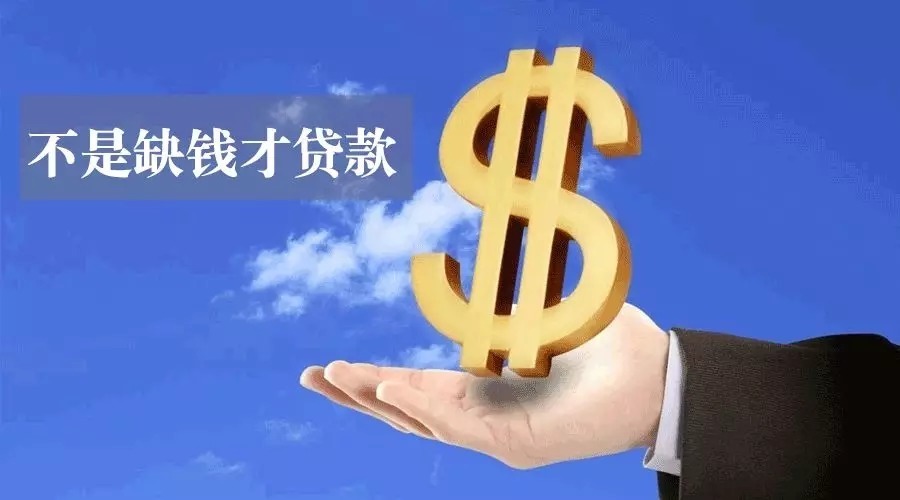 成都金牛区房屋抵押贷款、房屋贷款流程、房屋抵押注意事项