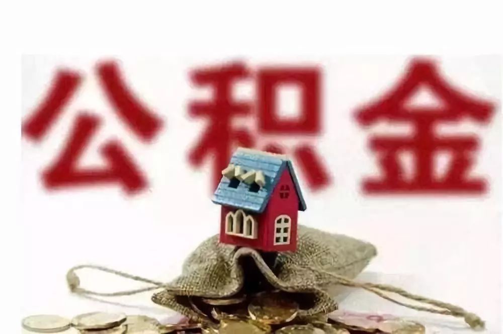 成都金牛区房产抵押贷款如何办理. 房产抵押贷款利率. 房产抵押贷款申请条件